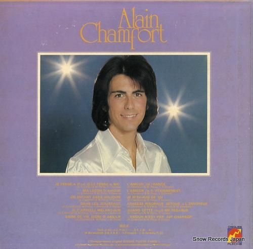 初恋に捧ぐ　初恋の嵐　レコード 初恋の嵐 – 初恋に捧ぐ | Releases | Discogs