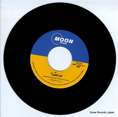 一世風靡セピア shibuya MOON-775 | レコード通販 一世風靡セピア shibuya MOON-775 | レコード通販
