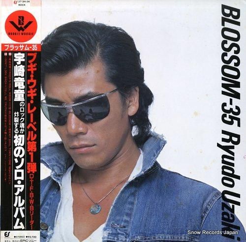 宇崎竜童 ブラッサム－35 27.3H-34 | レコード通販