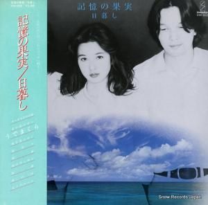 뤷 β̼ VIH-6052