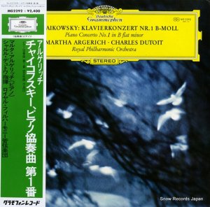 マルタ・アルゲリッチ チャイコフスキー：ピアノ協奏曲第１番 MG2292