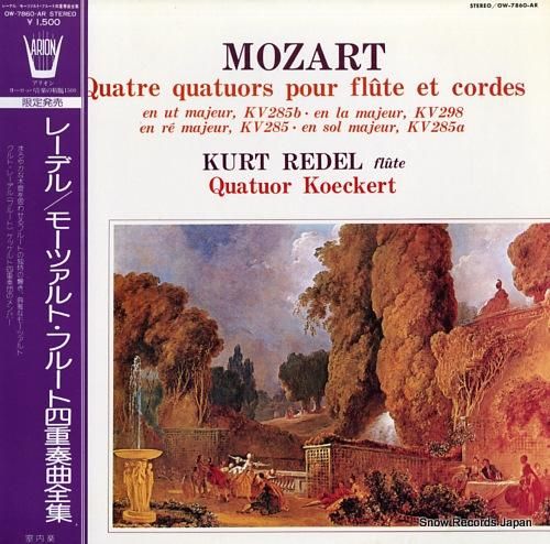 クルト・レーデル モーツァルト