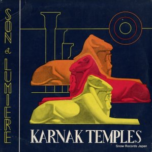 ȥ󡦥ܥ̡롿른塦ɥ塼 karnak temples (thebes of the hundred gate / sound and light) 18-72143