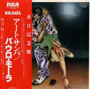 パウロ・モーラ アート・サンバ RVP-6394