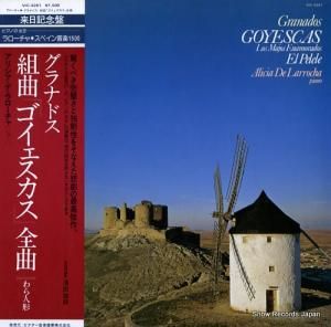 ꥷǡ ʥɥȶʡ֥סʡˡͷ VIC-5261