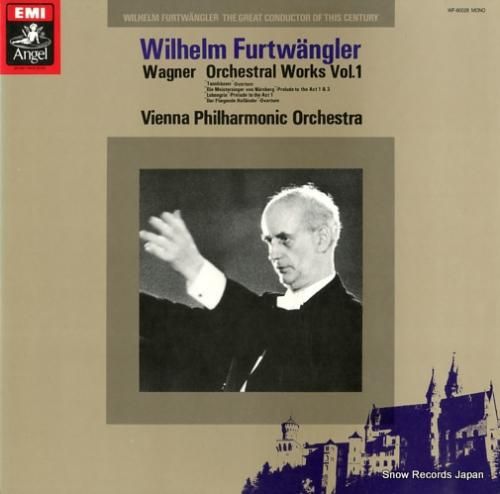 ヴィルヘルム・フルトヴェングラ