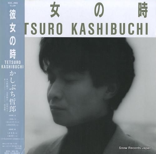 かしぶち哲郎 彼女の時 MIL