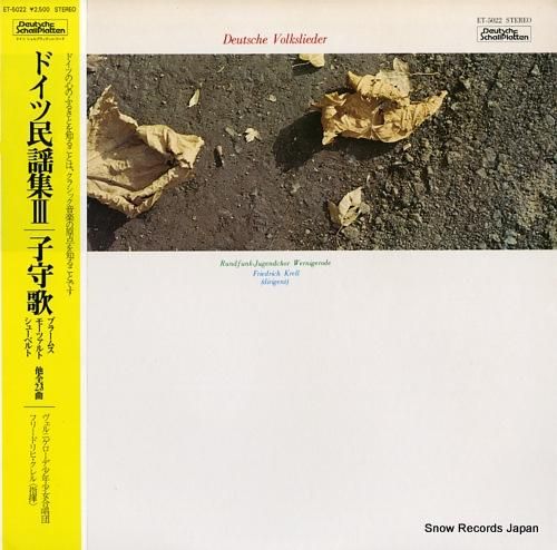 フリードリヒ・クレル ドイツ民