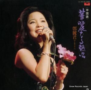 ƥ쥵ƥ ʤǮ MR3166