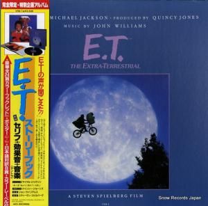 マイケル・ジャクソン/ジョン・ウィリアムス e.t. ストーリーブック VIM-1