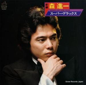 森進一 新編/スーパー・デラックス DX-10035