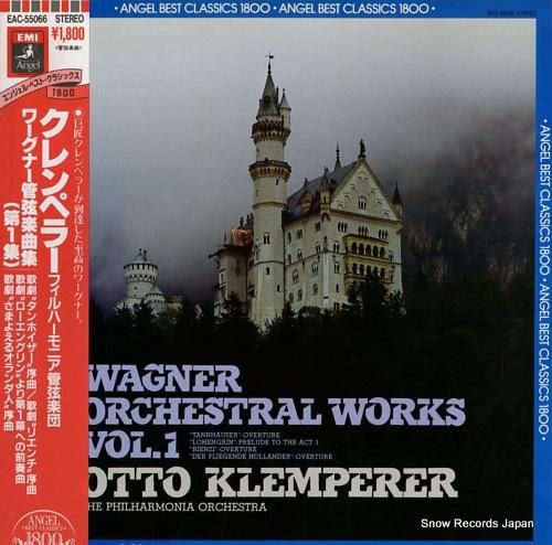 オットー・クレンペラー ワーグ