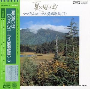 ¼ ƤλפСޥޤ󥳡饹ν TA-60075