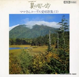 ¼ ƤλפСޥޤ󥳡饹ν TA-60075