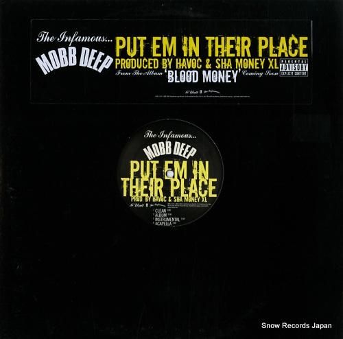 モブ・ディープ put the