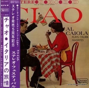 롦 㥪ꥢι PS-1007