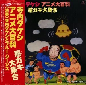 ⥿ȥ֥롼 ˥ɴ/罸 SKS(H)55