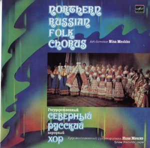 NINA MESHKO northern russian folk chorus C01671-2