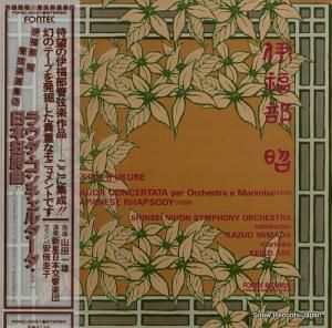 İͺ ʡ饦륿 FONC-5031