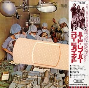 ꡼ɥåʥ ϡɡ쥤С IPP-81005