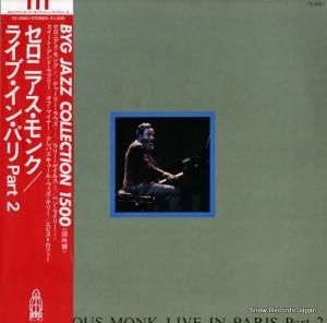 ˥ 饤֡󡦥ѥ YX-2045