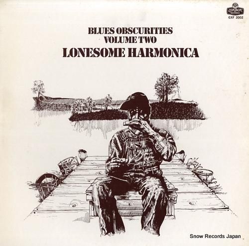 V/A ロンサム・ハーモニカ/