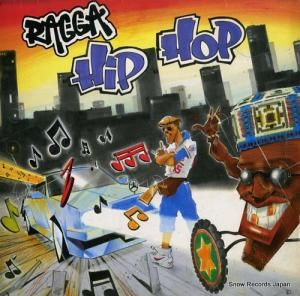 V/A ragga hip hop volume1 ILPS9951