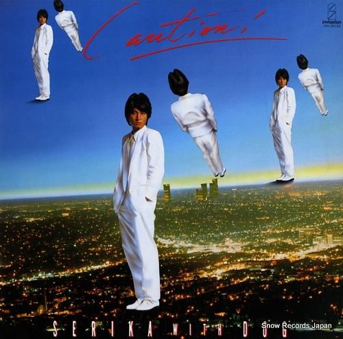 セリカ・ウイズ・ドッグ cau