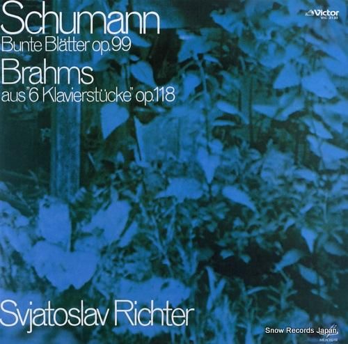 スヴャトスラフ・リヒテル シュ