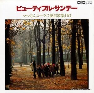 ¼ ӥ塼ƥե롦ǡޥޤ󥳡饹ν TA-60080