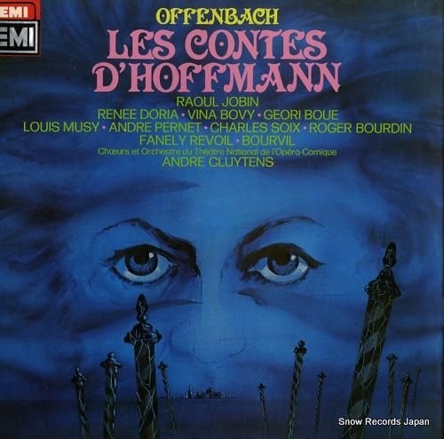 アンドレ・クリュイタンス of