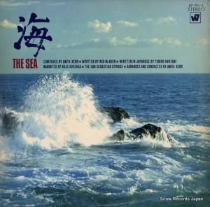 石坂浩二 海 BP-8513