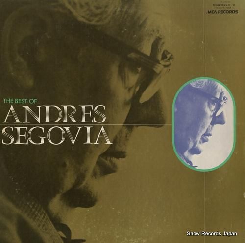 アンドレス・セゴビア アンドレ
