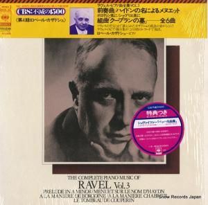 ١롦ɥ 롦ԥζ SOCU52