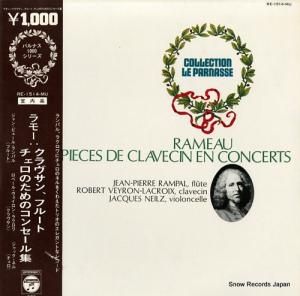 ԥ롦ѥ ⡼󡢥ե롼ȡΤΥ󥻡뽸 RE-1514-MU