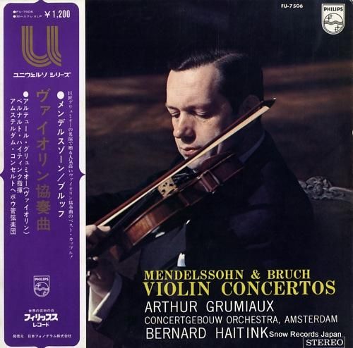 アルテュール・グリュミオー メ