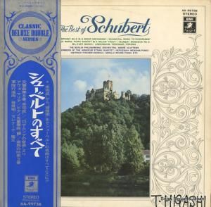 V/A 塼٥ȤΤ٤ AA-9975B