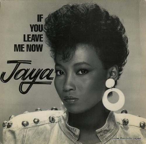 ハジャ if you leav