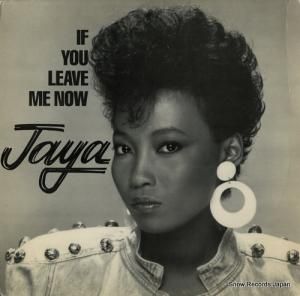 ϥ if you leave me now LMR7000