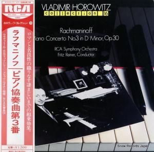 ǥߡ롦ۥå եޥ˥Υաԥζն裳 RVC-1516