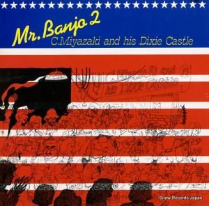 ܺȥǥå mr.banjo ii GGP-3