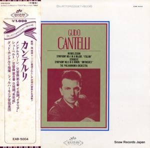 ɡƥå ǥ륹󡧸裴֥ĹĴ֥ꥢ EAB-5004