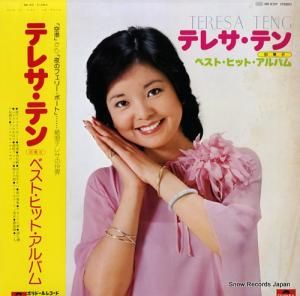 ƥ쥵ƥ ٥ȡҥåȡХ MR3037