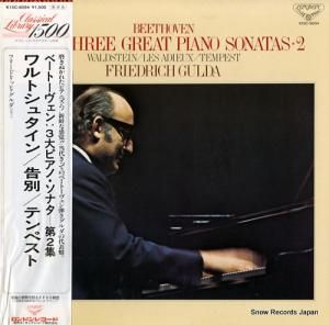 フリードリッヒ・グルダ ベートーヴェン:3大ピアノ・ソナタ第2集 K15C-8094
