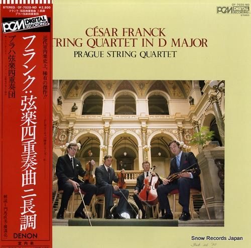 プラハ弦楽四重奏団 フランク: