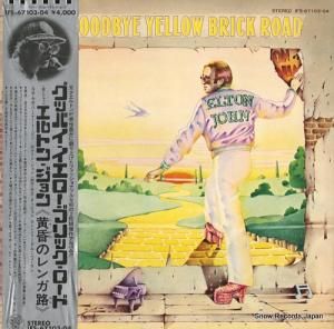 ȥ󡦥 åХ֥å IFS-67103.04