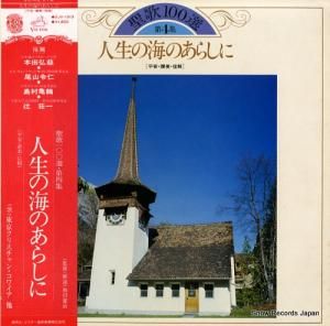 V/A γΤ餷 SJV-1313