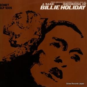 ӥ꡼ۥǥ a rare live recording SLP1002