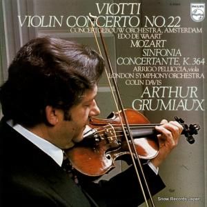 ƥ塼롦ߥ åƥն裲֥ûĴ X-8663