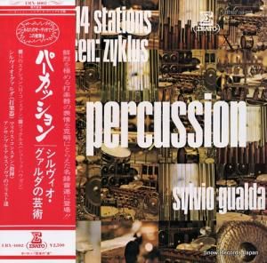 ������������������ �ѡ����å���󡿥������������������ηݽ� ERX-4002